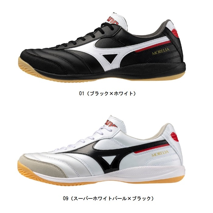 ミズノ MIZUNO モレリア SALA ELITE IN(フットサル) Q1GA2512