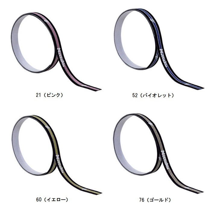 ˥å ȥ饤ץII10mm NL9181 奢꡼