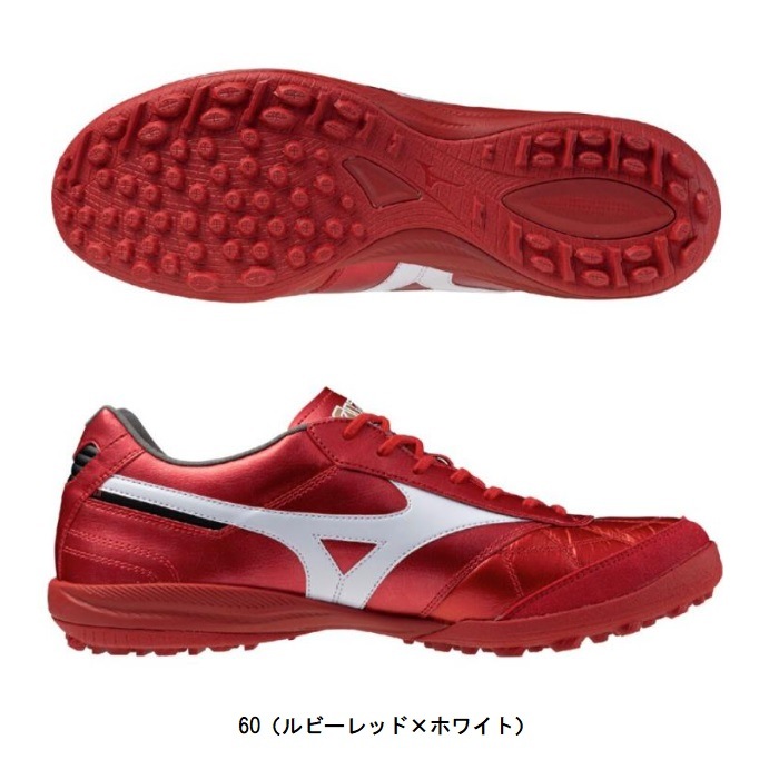 �ߥ��� MIZUNO ���ꥢ SALA JAPAN TF(�եåȥ���) Q1GB2502  ���å����ȥ졼�˥󥰥��塼��