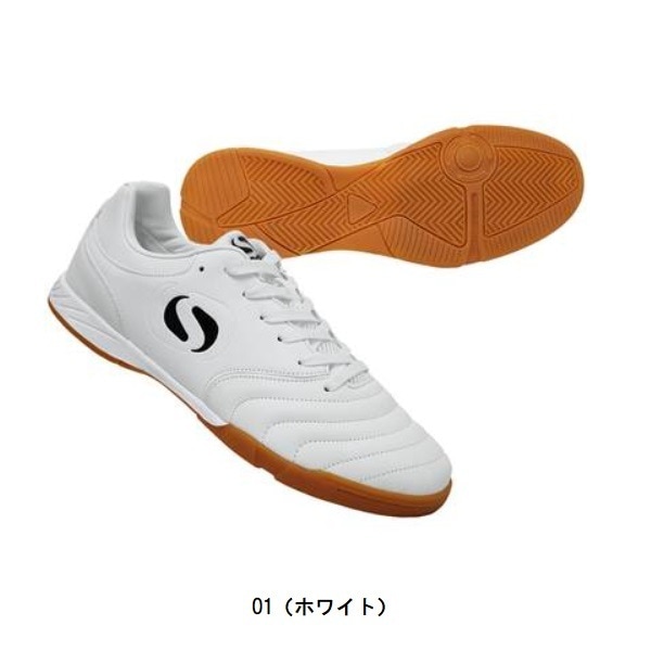 ソンディコ ORIGIN IN 22IN040A フットサルシューズ | サッカー