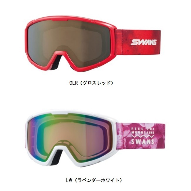 SWANS スワンズ ROVO-MDH-SC-MIT-PAF スキーゴーグル Amazon | [スワンズ] 日本製 スノーゴーグル ROVO ロヴォ 調光 ULTRA