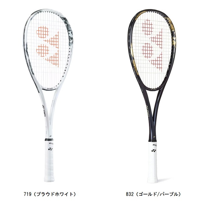 ヨネックス YONEX ジオブレイク80S 02GB80S ソフトテニスラケット