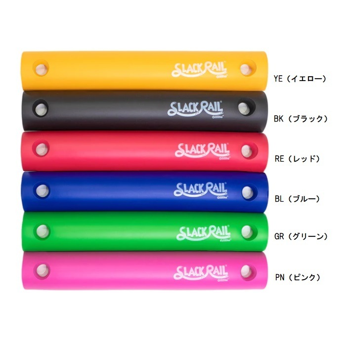 SLACK RAIL Compact スラックレール コンパクト SRC00 トレーニンググッズ スポーツグッズ,グッズ,トレーニング