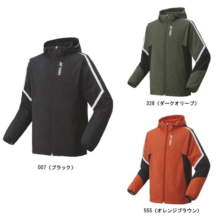ヨネックス YONEX ユニ裏地付ウィンドウォーマーパーカー 70098 テニス