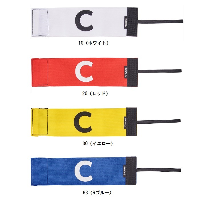 �ҥ���� hummel ����ץƥ󥢡���Х��C HFA9032  ���å������å�