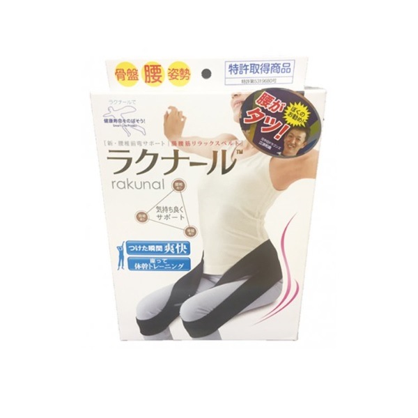 �饯�ʡ��� �򹯥������å� RAKUNAL(�֥�å�)