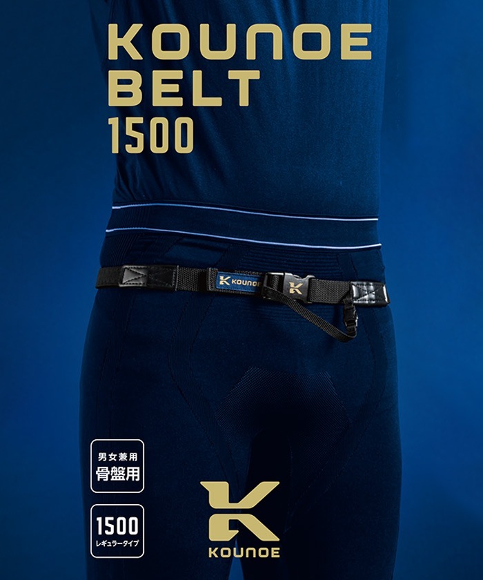 �ǥ���� DESCENTE ��KOUNOE�ۥ����Υ��٥�ȹ����ѡʥ쥮��顼�� KZ4SBL00U(�֥�å�) �򹯥��å������ݡ��ĥ���