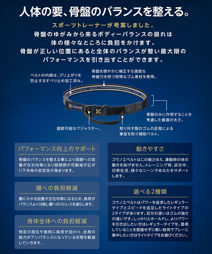�ǥ���� DESCENTE ��KOUNOE�ۥ����Υ��٥�ȹ����ѡʥ쥮��顼�� KZ4SBL00U(�֥�å�) �򹯥��å������ݡ��ĥ���