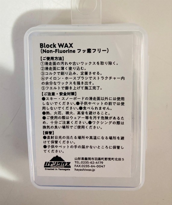 �ϥ䥷��å��� Blends �����åȥѥե����ޥ󥹡��ե��ǥե꡼ (�֥��å�������) BLDSLDWET  ���������ƥʥ����ʡ������ѥ֥��å�