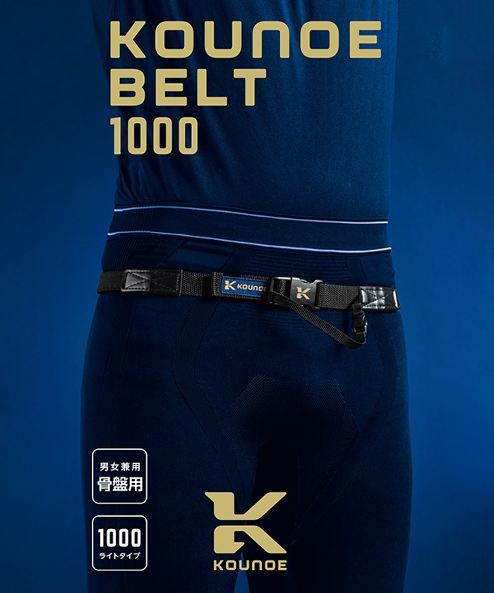 �ǥ���� DESCENTE ��KOUNOE�ۥ����Υ��٥�ȹ����ѡʥ饤�ȡ� KZ4SBL01U(�֥�å�) �򹯥��å������ݡ��ĥ���