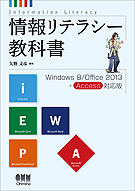 ƥ饷ʽ Windows 8/Office 2013+Accessб