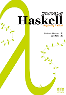 ץߥHaskell