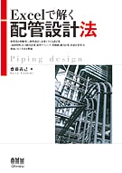 Excel�ǲ��۴��߷�ˡ