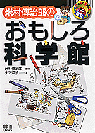 RoboBooks ��¼ѣ��Ϻ�Τ��⤷���ʳش�