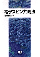 �Żҥ��ԥ���ˡ