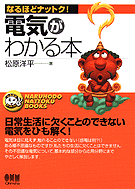 �ʤ�ۤɥʥåȥ��� �ŵ����狼����