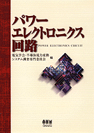 �ѥ���쥯�ȥ��˥�����ϩ