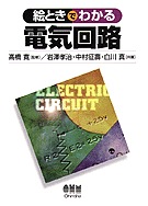 ���Ȥ��Ǥ狼�� �ŵ���ϩ