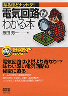 �ʤ�ۤɥʥåȥ��� �ŵ���ϩ���狼����