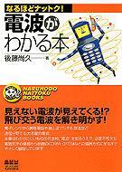 �ʤ�ۤɥʥåȥ��� ���Ȥ��狼����