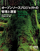 �����ץ󥽡����ץ��������Ȥδ����ȱ���