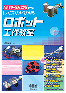 ߥ乩ѡĤǺ ߤ狼ܥåȹ