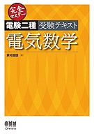 �����ޥ������Ÿ��������ƥ����� �ŵ�����