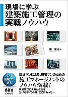 ����˳ؤ� ���ۻܹ������μ���Υ��ϥ�