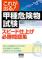 ���줬�Ф롪 �ü����ʪ������ԡ��ɻž夲ɬ�����꽸