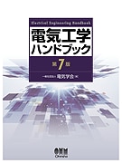 �ŵ����إϥ�ɥ֥å�����7�ǡ�