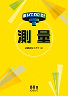 �򤤤Ƥ狼�롪 ¬��