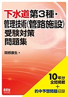 ƻ3ѡʴϩߡ˼к꽸 10ǯʬǺܡŪͽϿ