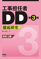 ôǤDD3Ű츦ʲ2ǡ