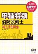 �ü�������������Ρ��������꽸