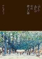 ���������ʤ���ν��ޤ���