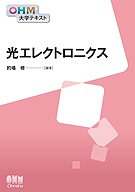 OHM��إƥ����� �����쥯�ȥ��˥���