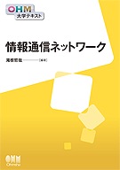 OHM��إƥ����� �����̿��ͥåȥ��