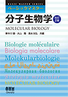 �١����å��ޥ����� ʬ����ʪ�ءʲ���2�ǡ�