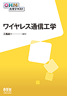 OHM��إƥ����� �磻��쥹�̿�����