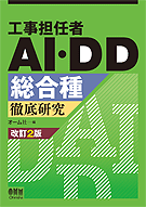 ôǤAIDDŰ츦ʲ2ǡ