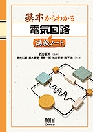 ���ܤ���狼�� �ŵ���ϩ�ֵ��Ρ���