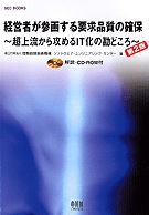 SEC BOOKS �бļԤ����褹���׵��ʼ��γ��� ��Ķ��ή���鹶���IT���δ��ɤ���������2��