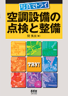 �̿��ǥȥ饤��Ĵ����������������