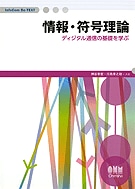 InfoCom Be-TEXT ����������� ���ǥ��������̿��δ��ä�ؤ֨�