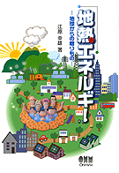 ��Ǯ���ͥ륮�� ���ϵ夫���£���Ρ�