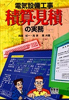 �ŵ����������ѻ������Ѥμ�̳