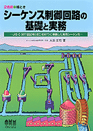 ���Ȥ��������������ϩ�δ��äȼ�̳