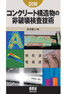 �޲򡡥��󥯥꡼�ȹ�¤ʪ�����˲���������