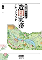 狼䤹¤̳ݥåȥ֥å