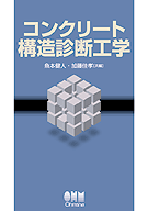 ���󥯥꡼�ȹ�¤���ǹ���